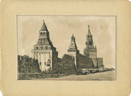 Юон Константин Федорович. Вид на Московский Кремль